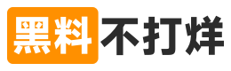 黑料正能量往期 | 黑料吃瓜导航